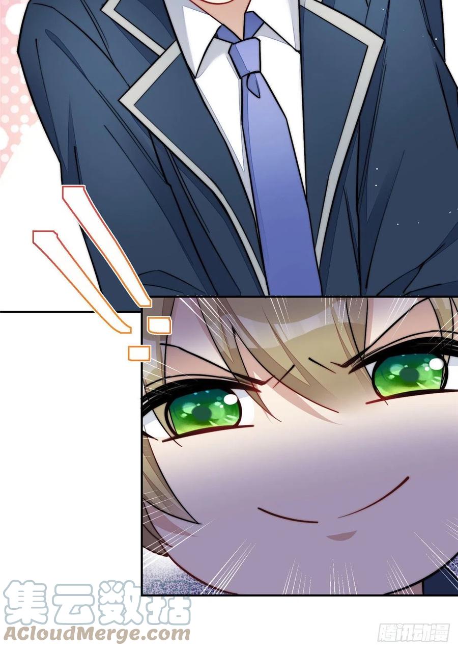 夫人她成了大佬们的团宠（团宠） - 28 终于和母亲大人同框啦！ - 第33张图