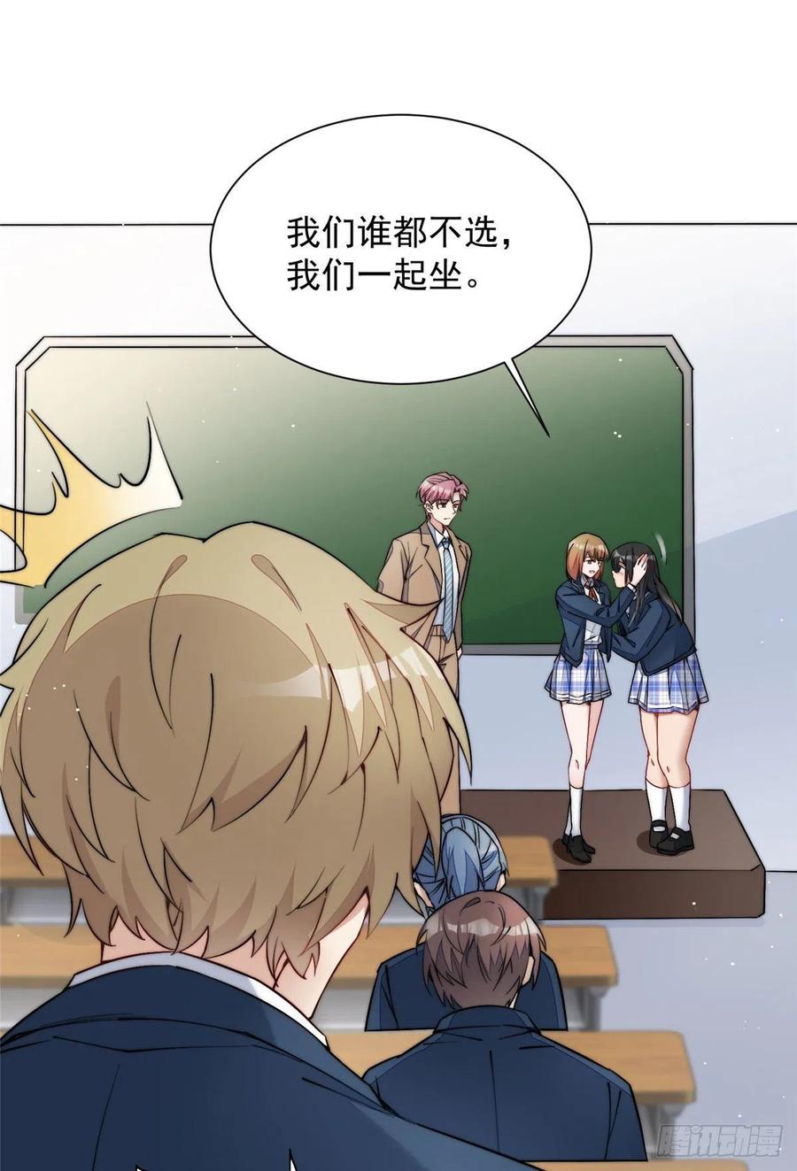 夫人她成了大佬们的团宠（团宠） - 28 终于和母亲大人同框啦！ - 第22张图