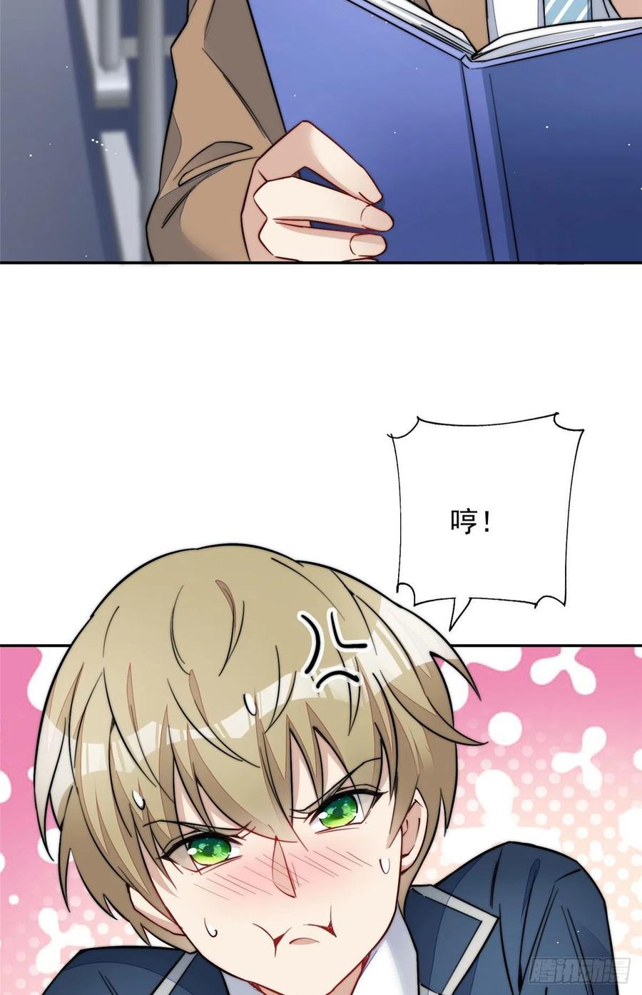 夫人她成了大佬们的团宠（团宠） - 28 终于和母亲大人同框啦！ - 第32张图