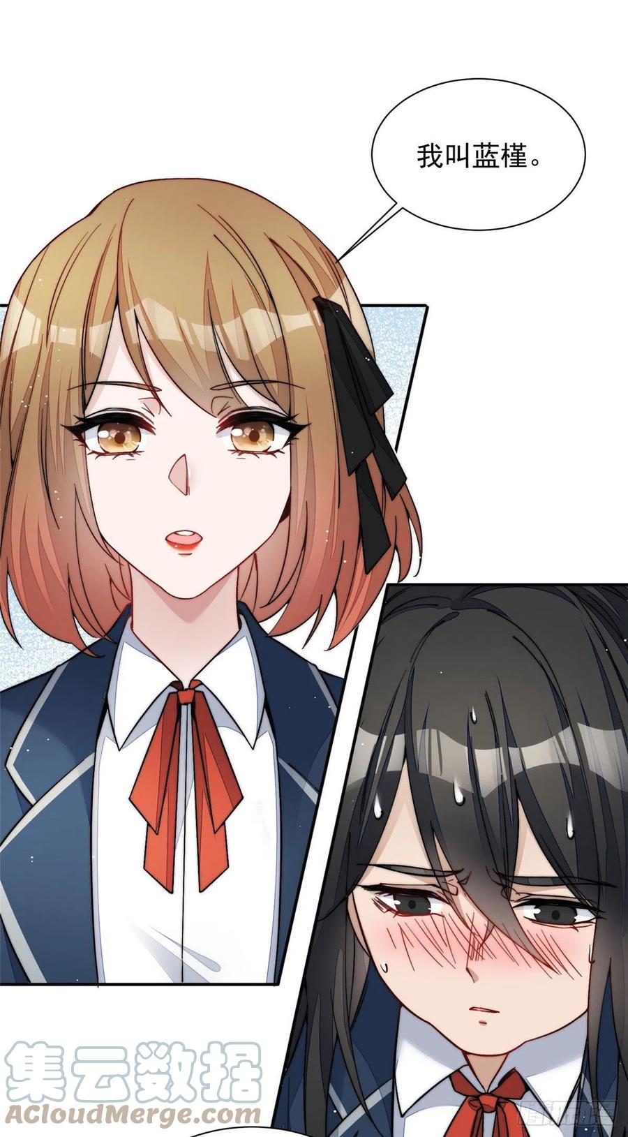 夫人她成了大佬们的团宠（团宠） - 28 终于和母亲大人同框啦！ - 第11张图