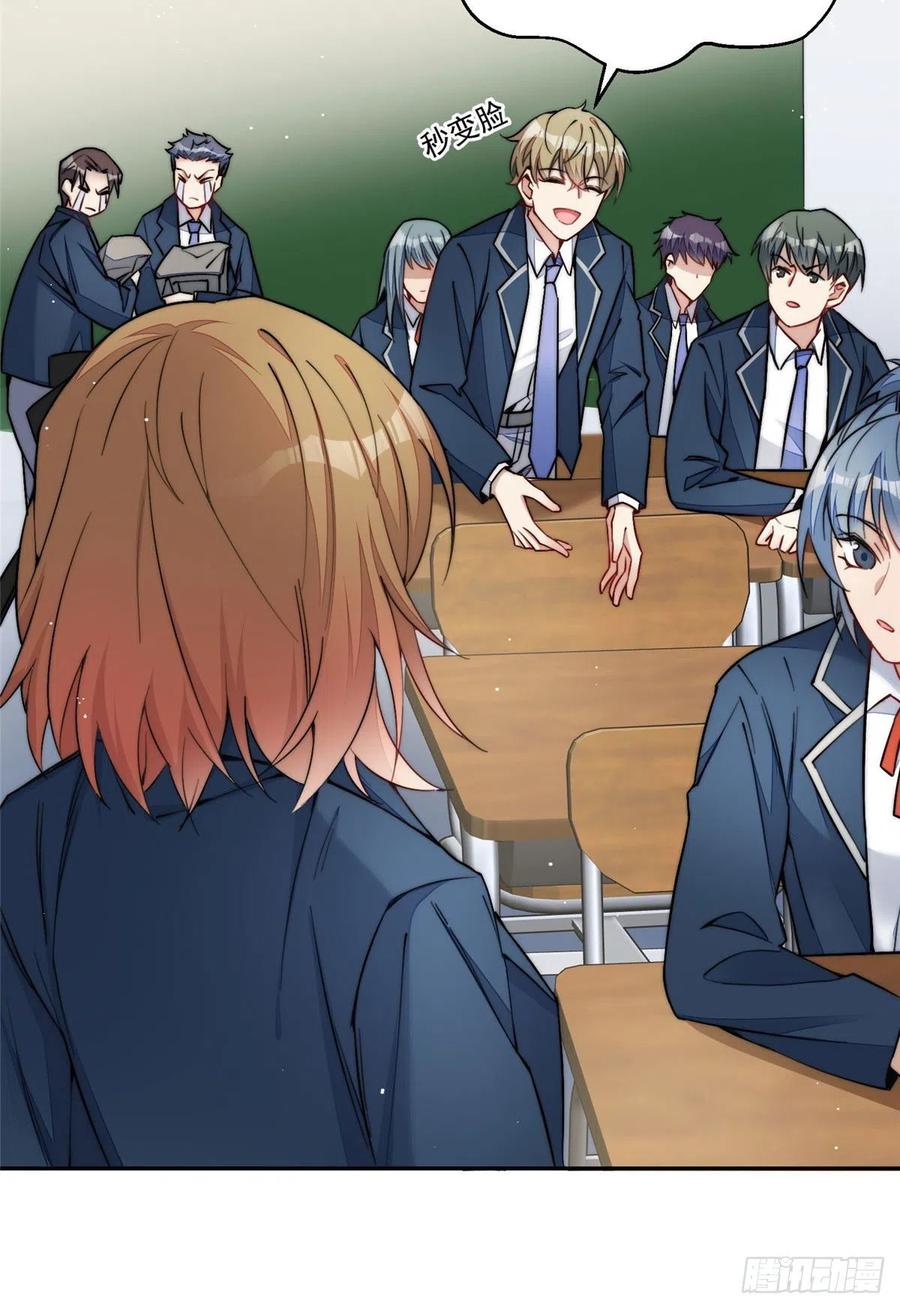 夫人她成了大佬们的团宠（团宠） - 28 终于和母亲大人同框啦！ - 第28张图