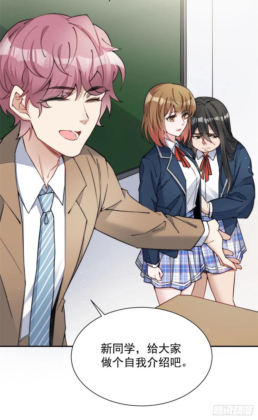 夫人她成了大佬们的团宠（团宠） - 28 终于和母亲大人同框啦！ - 第10张图