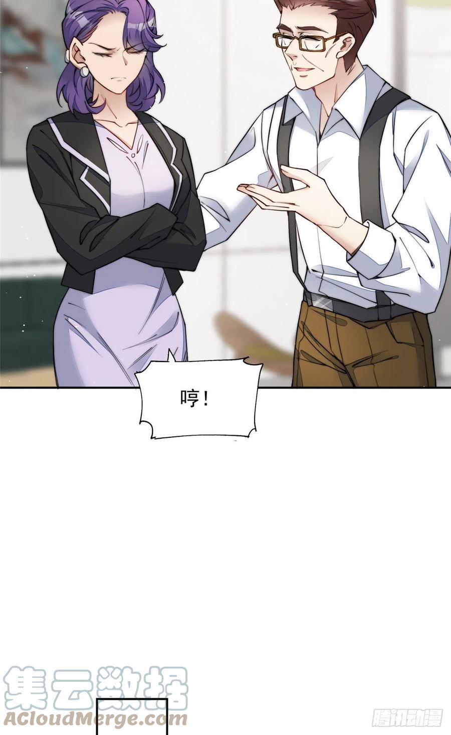 夫人她成了大佬们的团宠（团宠） - 28 终于和母亲大人同框啦！ - 第7张图