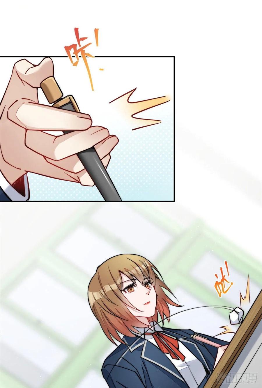 夫人她成了大佬们的团宠（团宠） - 28 终于和母亲大人同框啦！ - 第34张图