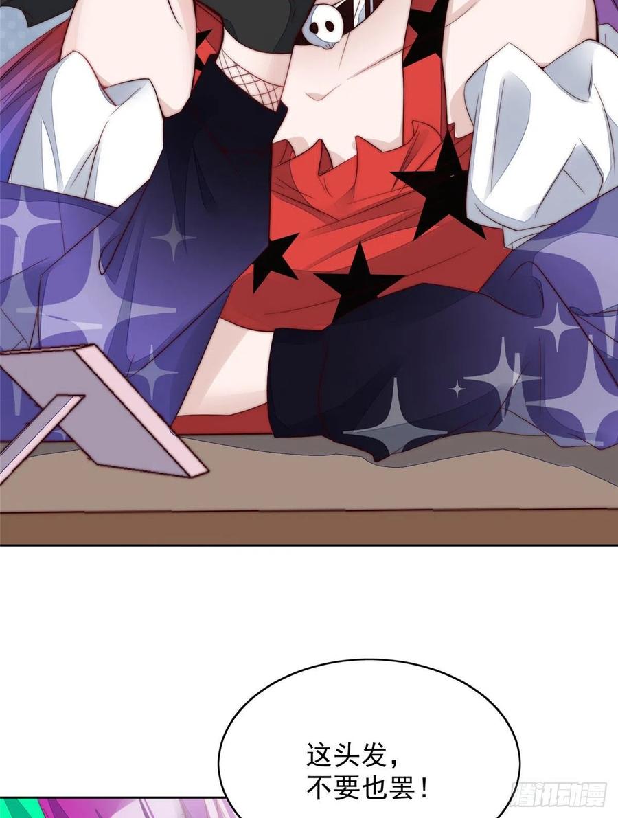 夫人她成了大佬们的团宠（团宠） - 02 爷的画风不对 - 第17张图