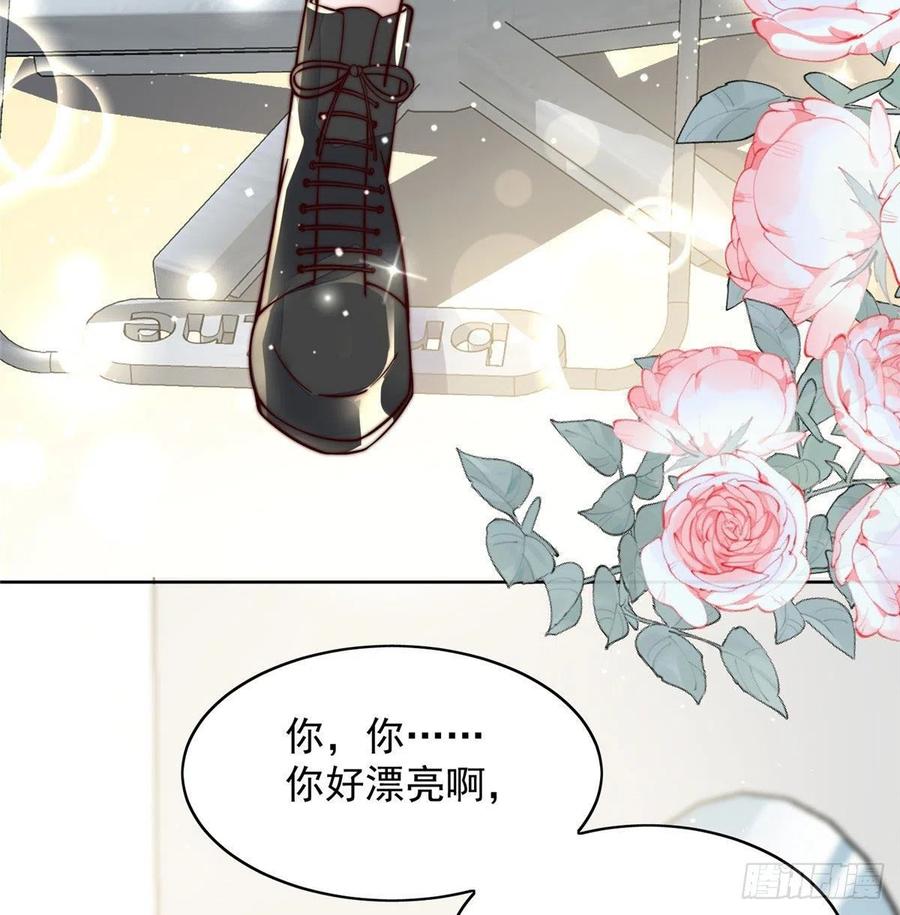 夫人她成了大佬们的团宠（团宠） - 02 爷的画风不对 - 第23张图