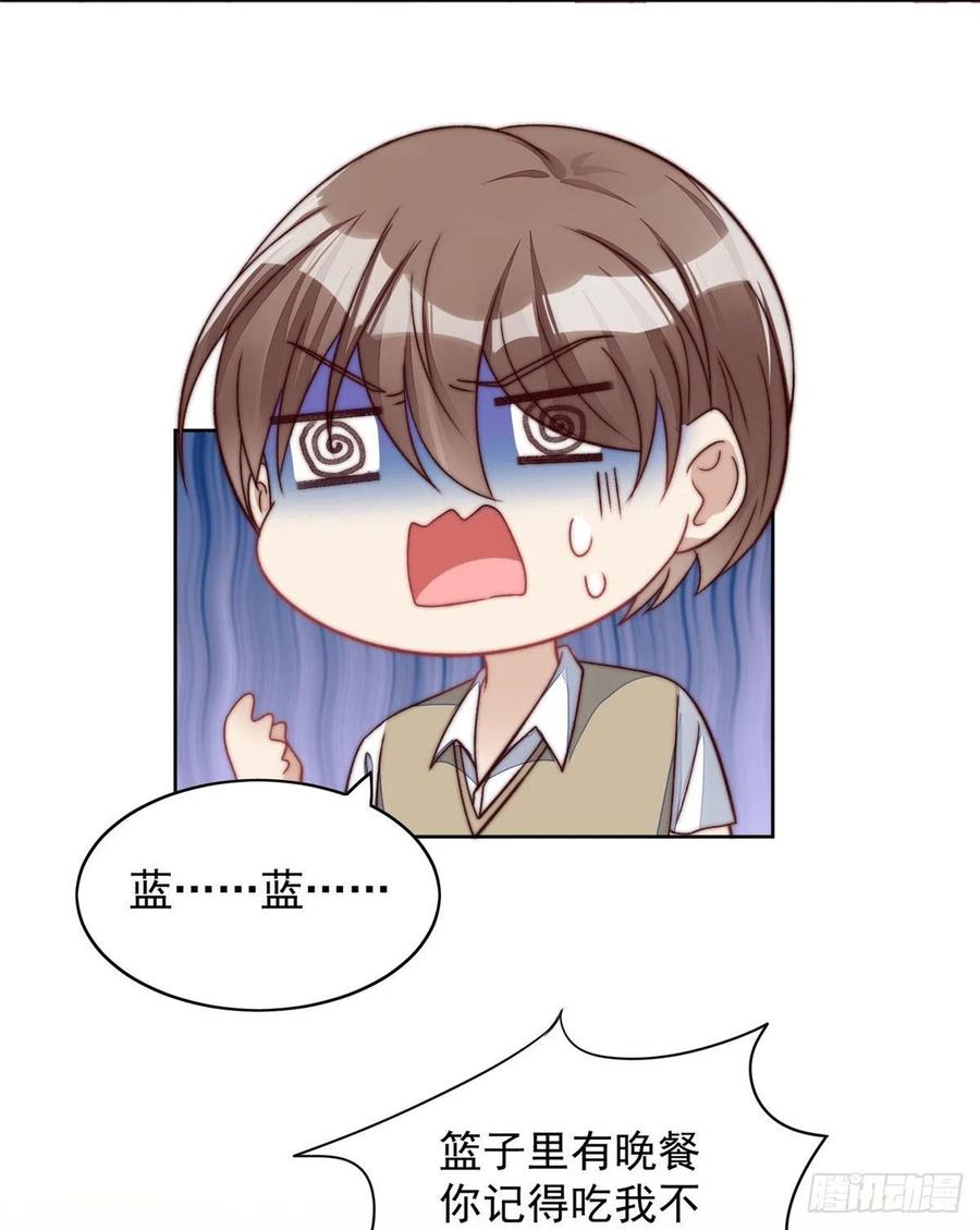 夫人她成了大佬们的团宠（团宠） - 02 爷的画风不对 - 第5张图