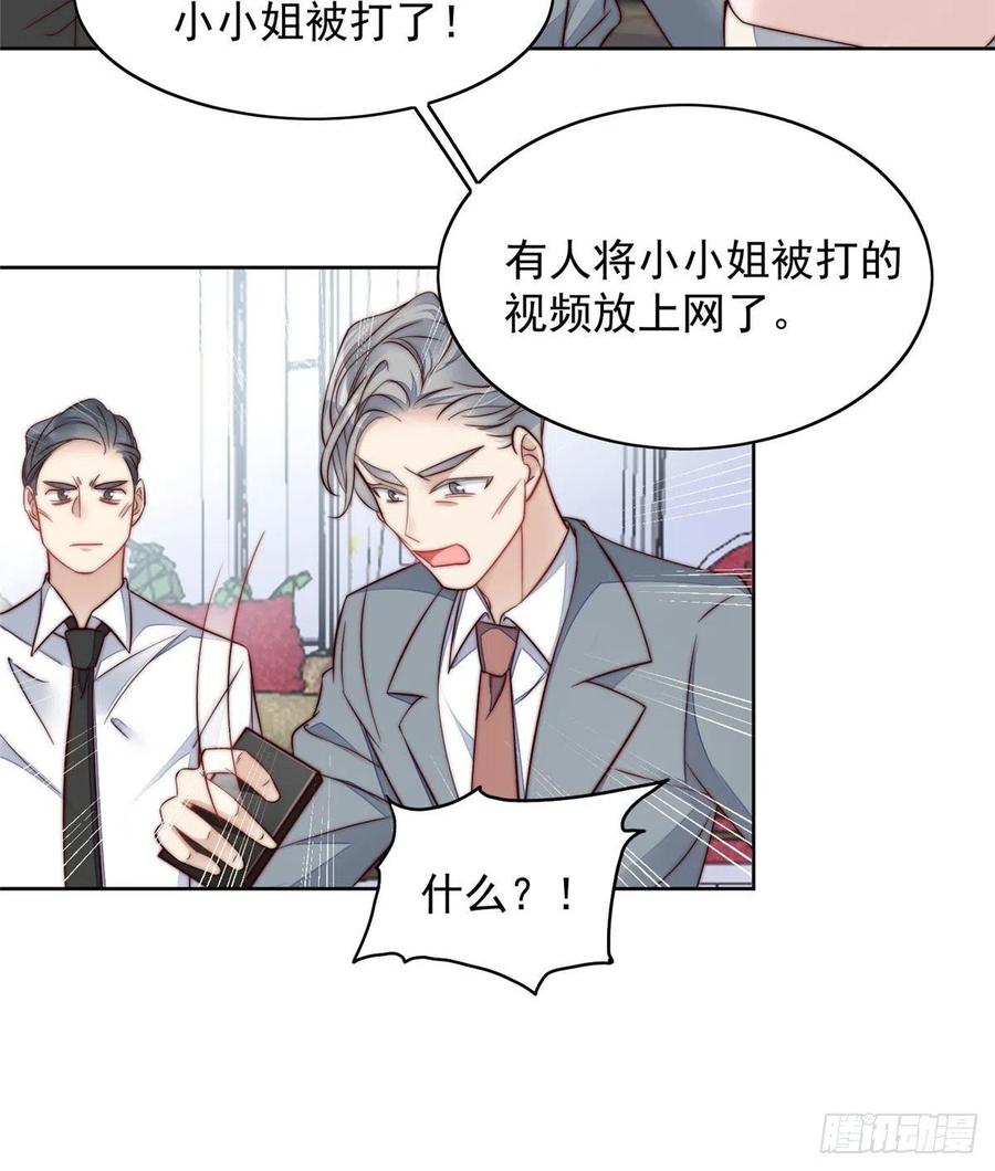 夫人她成了大佬们的团宠（团宠） - 02 爷的画风不对 - 第45张图