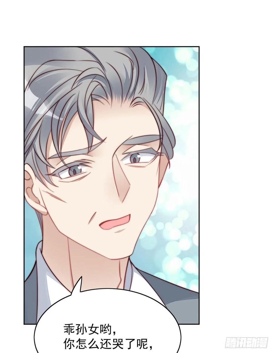 夫人她成了大佬们的团宠（团宠） - 02 爷的画风不对 - 第42张图