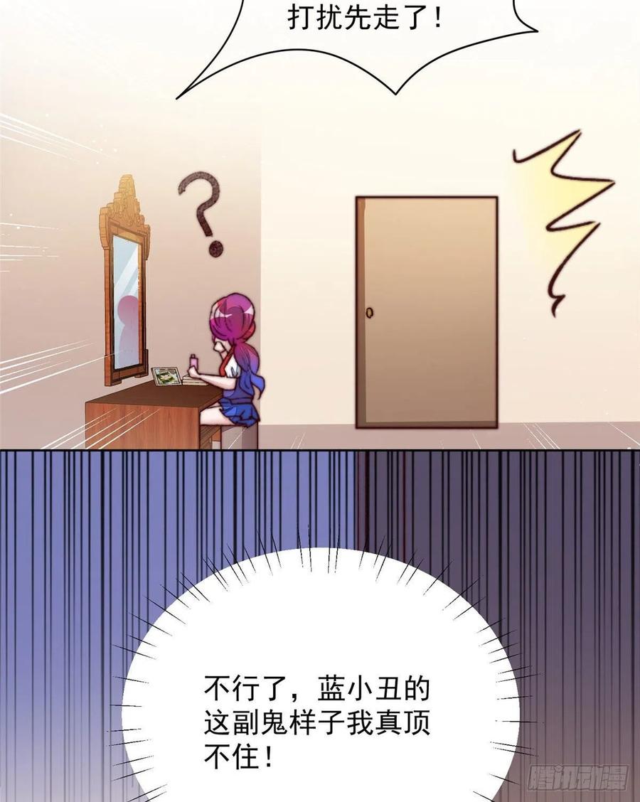 夫人她成了大佬们的团宠（团宠） - 02 爷的画风不对 - 第6张图