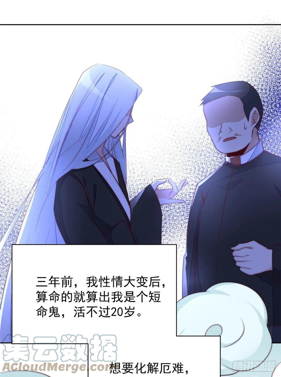 夫人她成了大佬们的团宠（团宠） - 02 爷的画风不对 - 第10张图