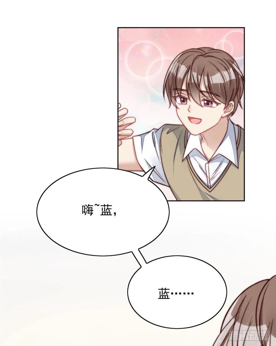 夫人她成了大佬们的团宠（团宠） - 02 爷的画风不对 - 第3张图