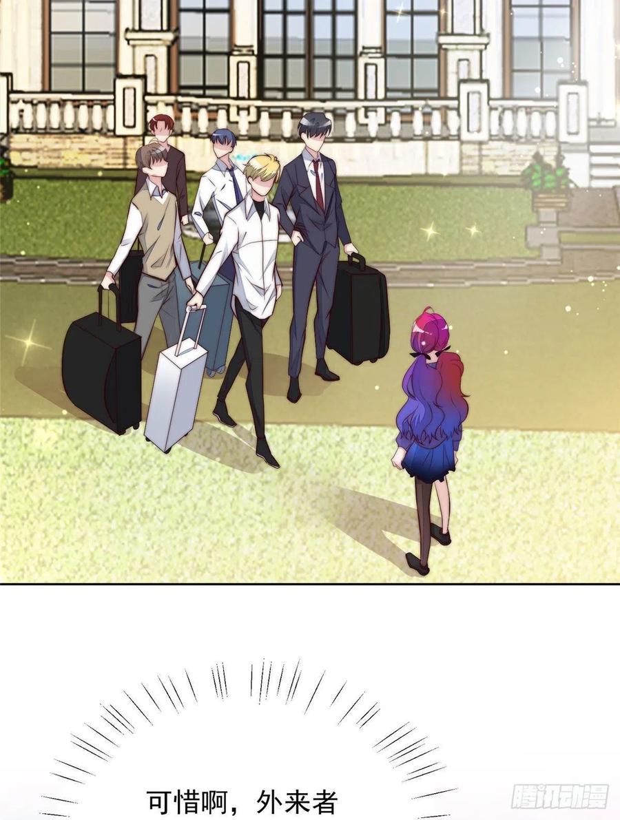 夫人她成了大佬们的团宠（团宠） - 02 爷的画风不对 - 第15张图