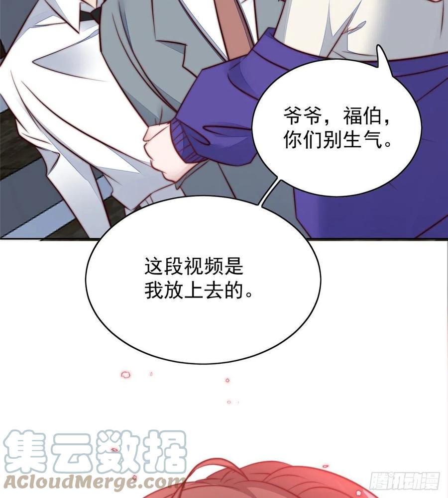 夫人她成了大佬们的团宠（团宠） - 02 爷的画风不对 - 第52张图