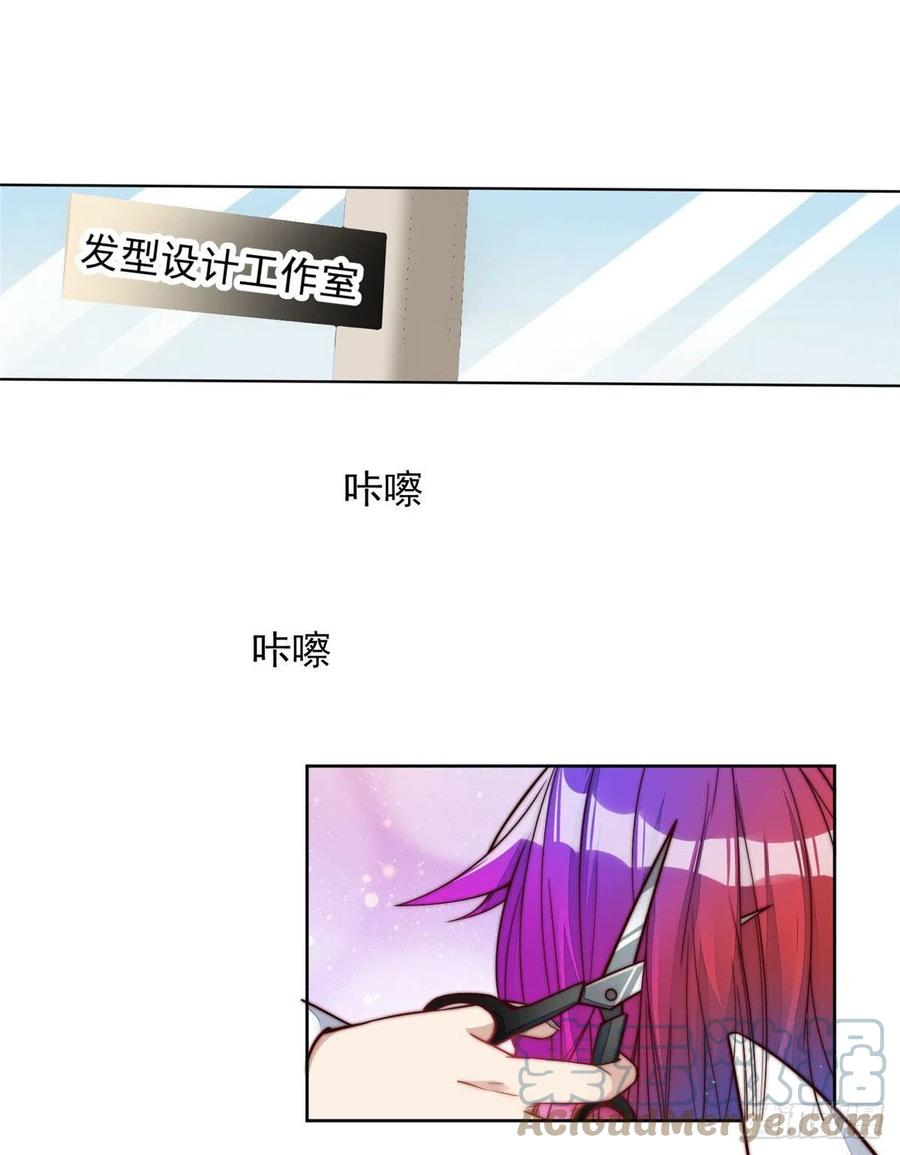 夫人她成了大佬们的团宠（团宠） - 02 爷的画风不对 - 第19张图