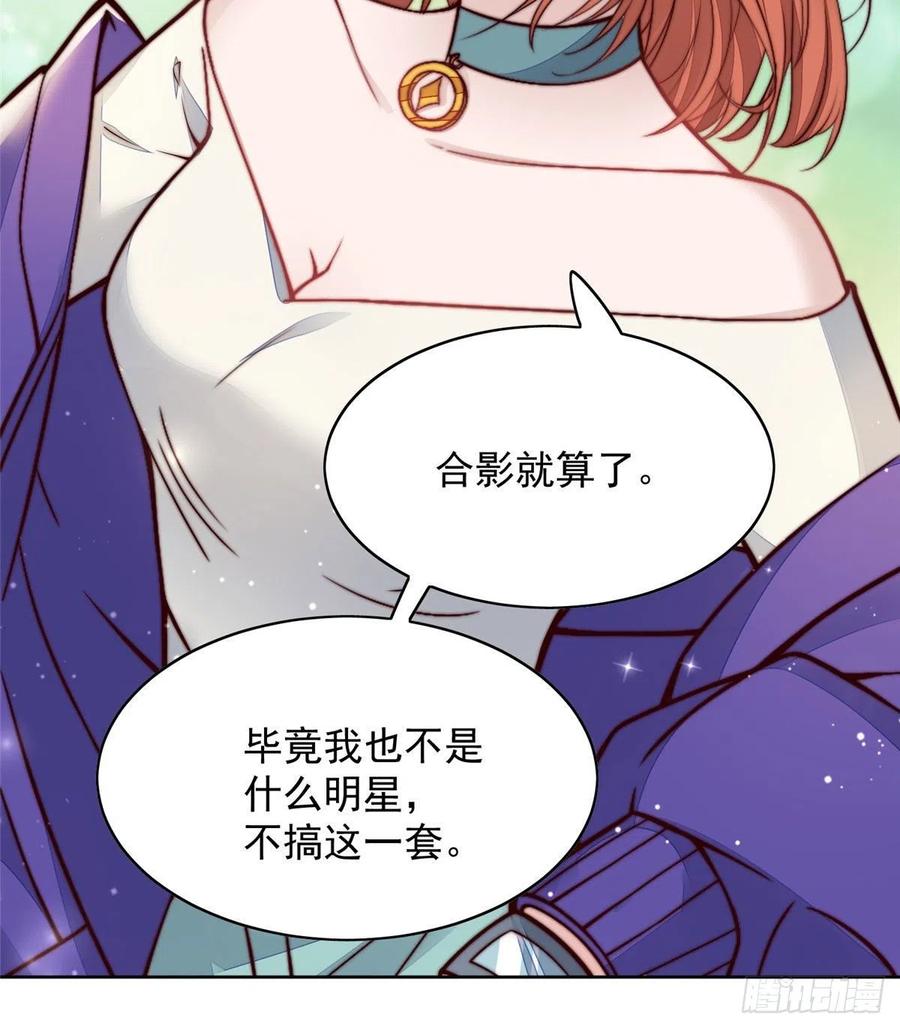 夫人她成了大佬们的团宠（团宠） - 02 爷的画风不对 - 第27张图