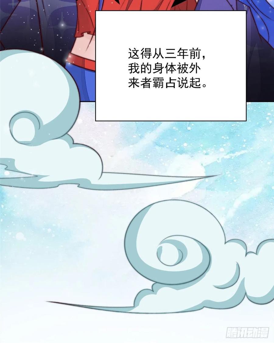 夫人她成了大佬们的团宠（团宠） - 02 爷的画风不对 - 第9张图