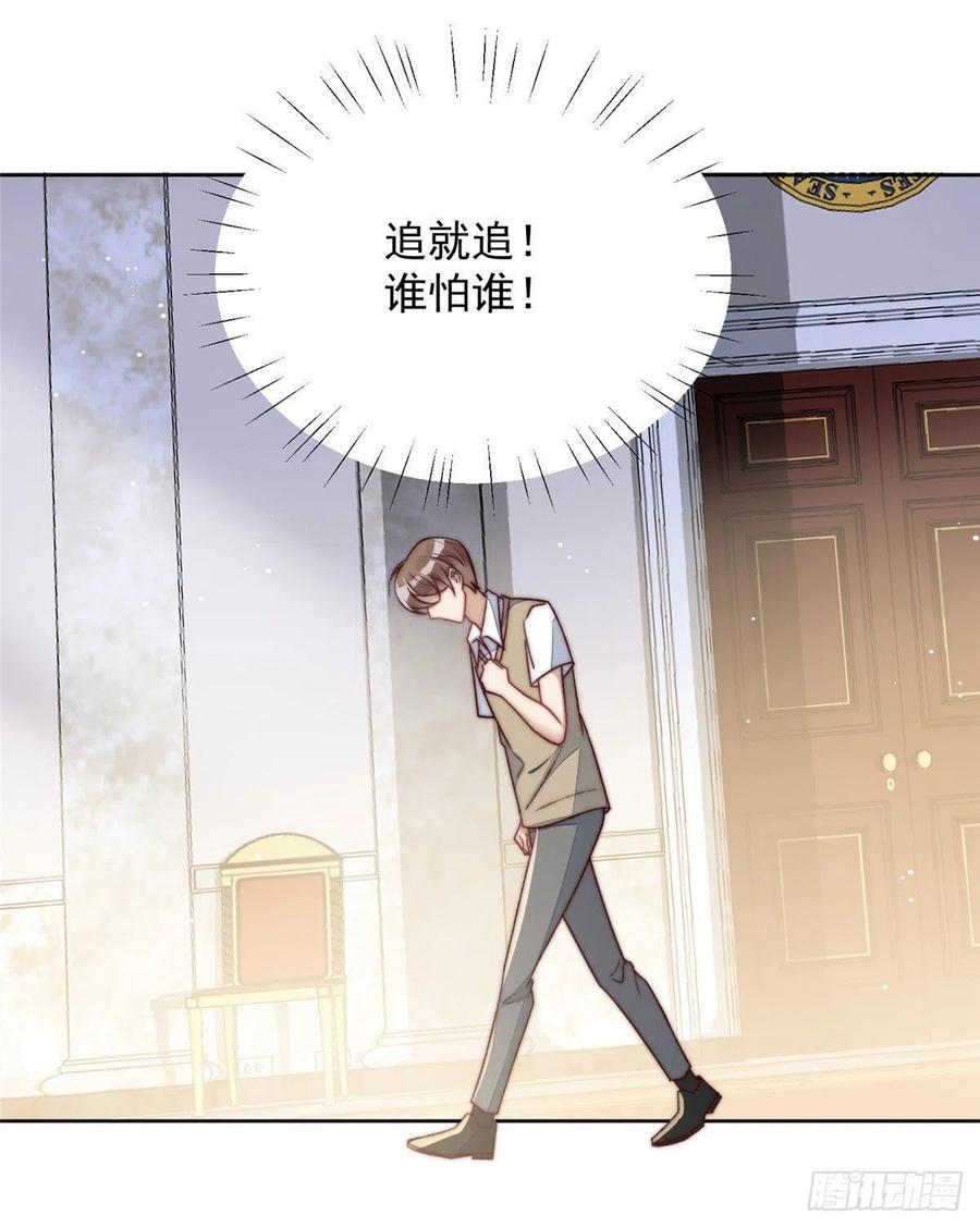 夫人她成了大佬们的团宠（团宠） - 02 爷的画风不对 - 第2张图