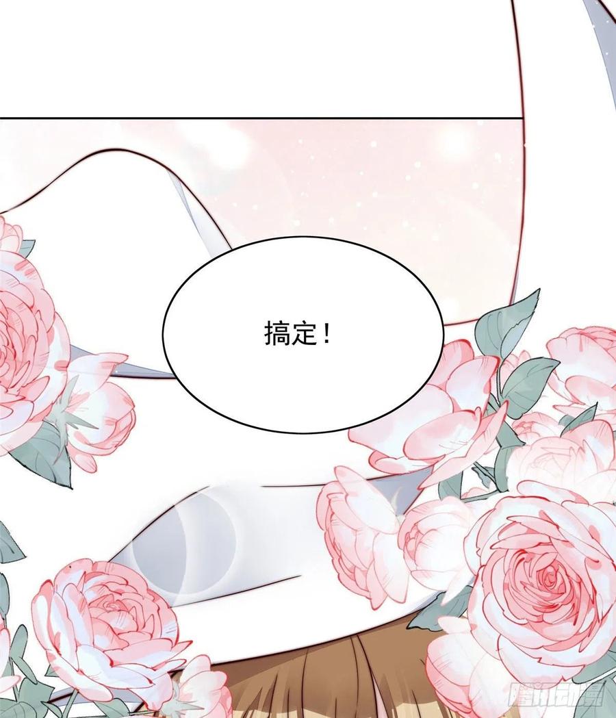 夫人她成了大佬们的团宠（团宠） - 02 爷的画风不对 - 第20张图