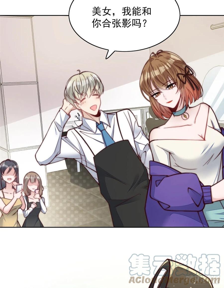 夫人她成了大佬们的团宠（团宠） - 02 爷的画风不对 - 第25张图