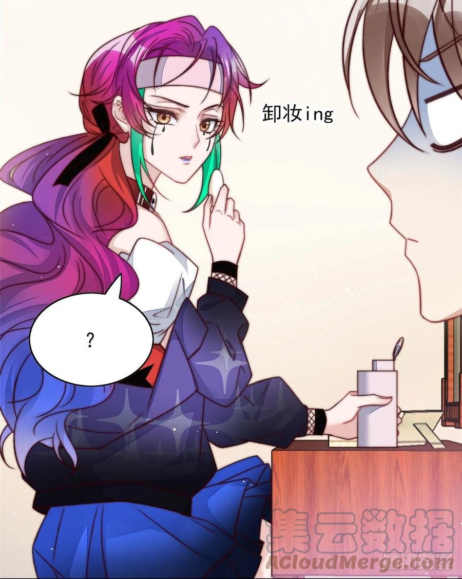 夫人她成了大佬们的团宠（团宠） - 02 爷的画风不对 - 第4张图