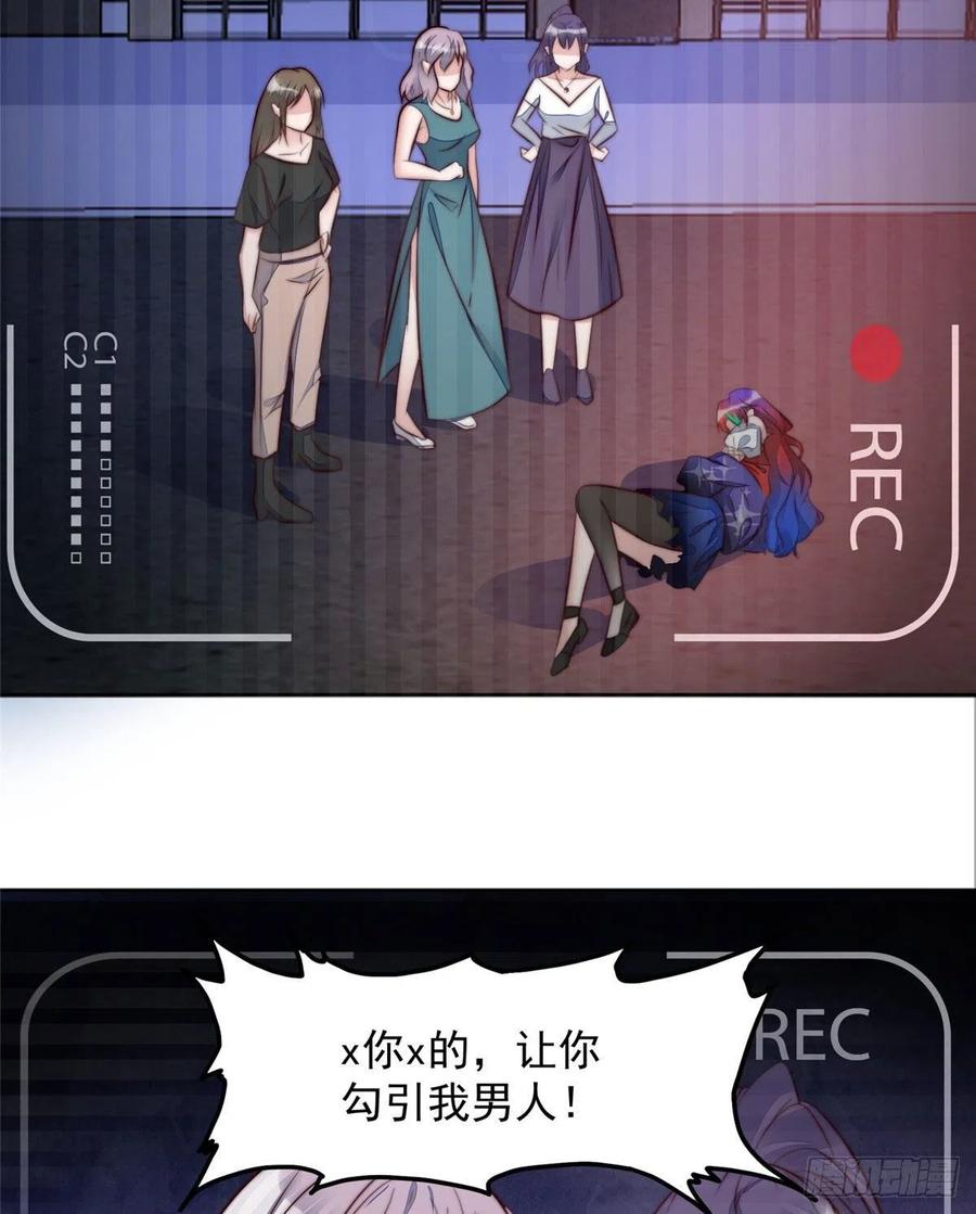 夫人她成了大佬们的团宠（团宠） - 02 爷的画风不对 - 第48张图