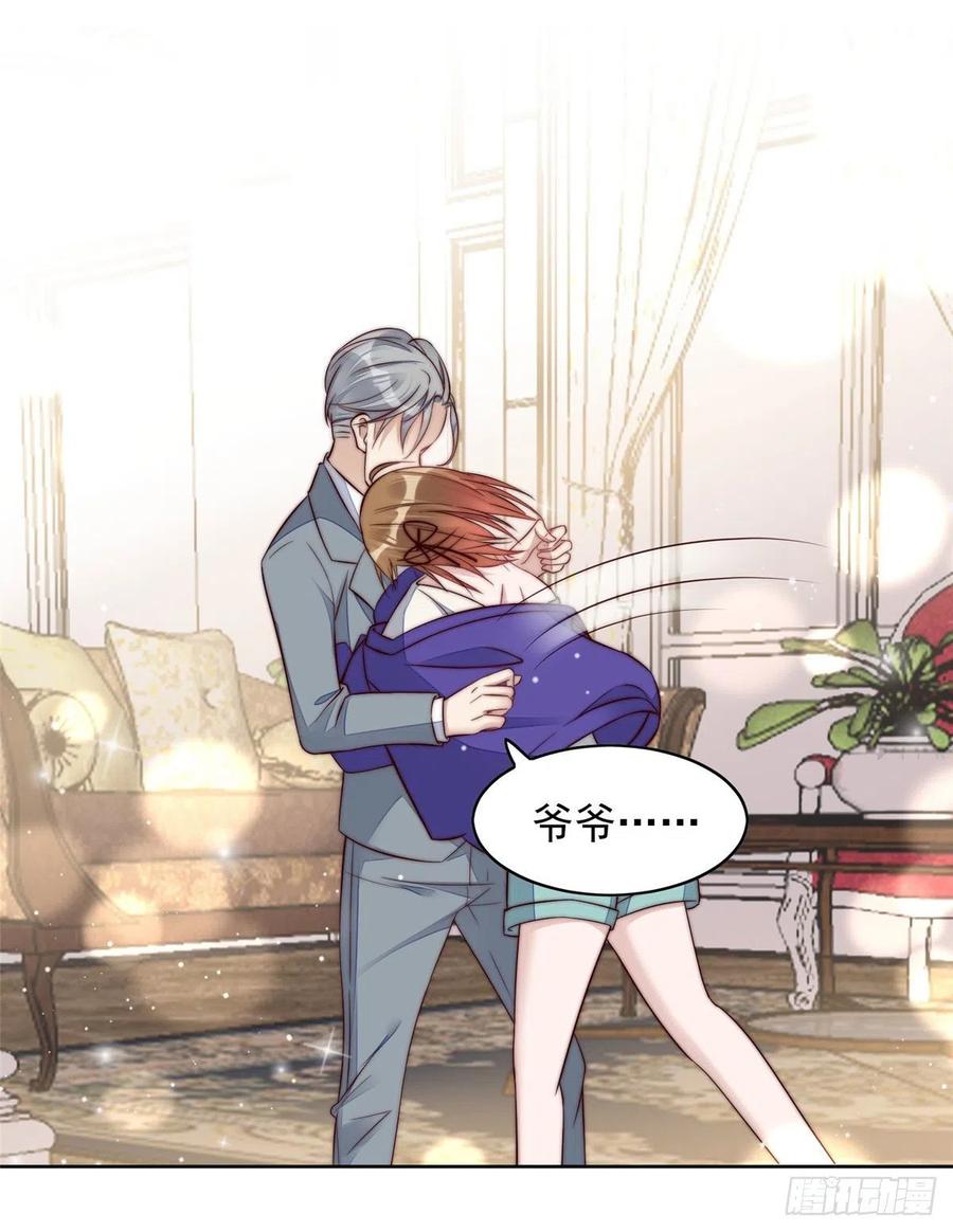 夫人她成了大佬们的团宠（团宠） - 02 爷的画风不对 - 第41张图