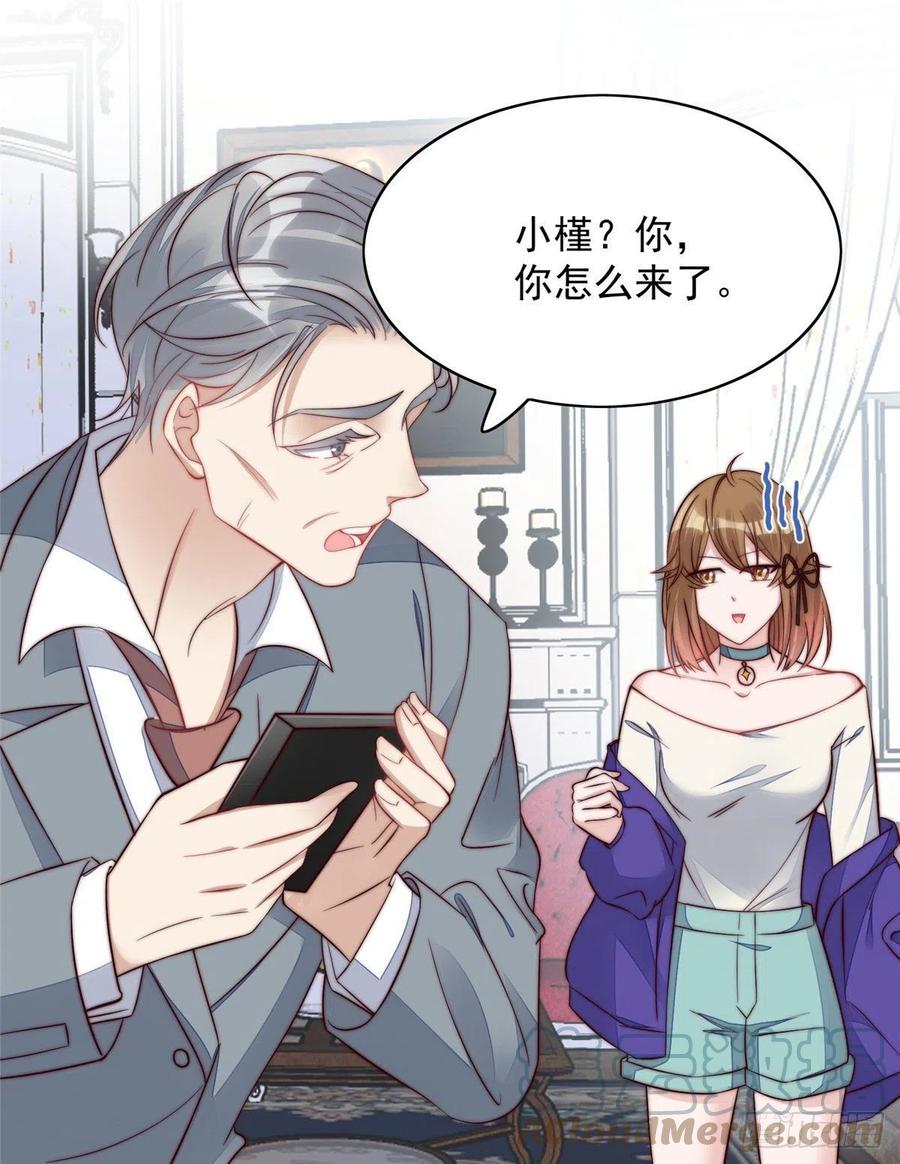 夫人她成了大佬们的团宠（团宠） - 02 爷的画风不对 - 第37张图