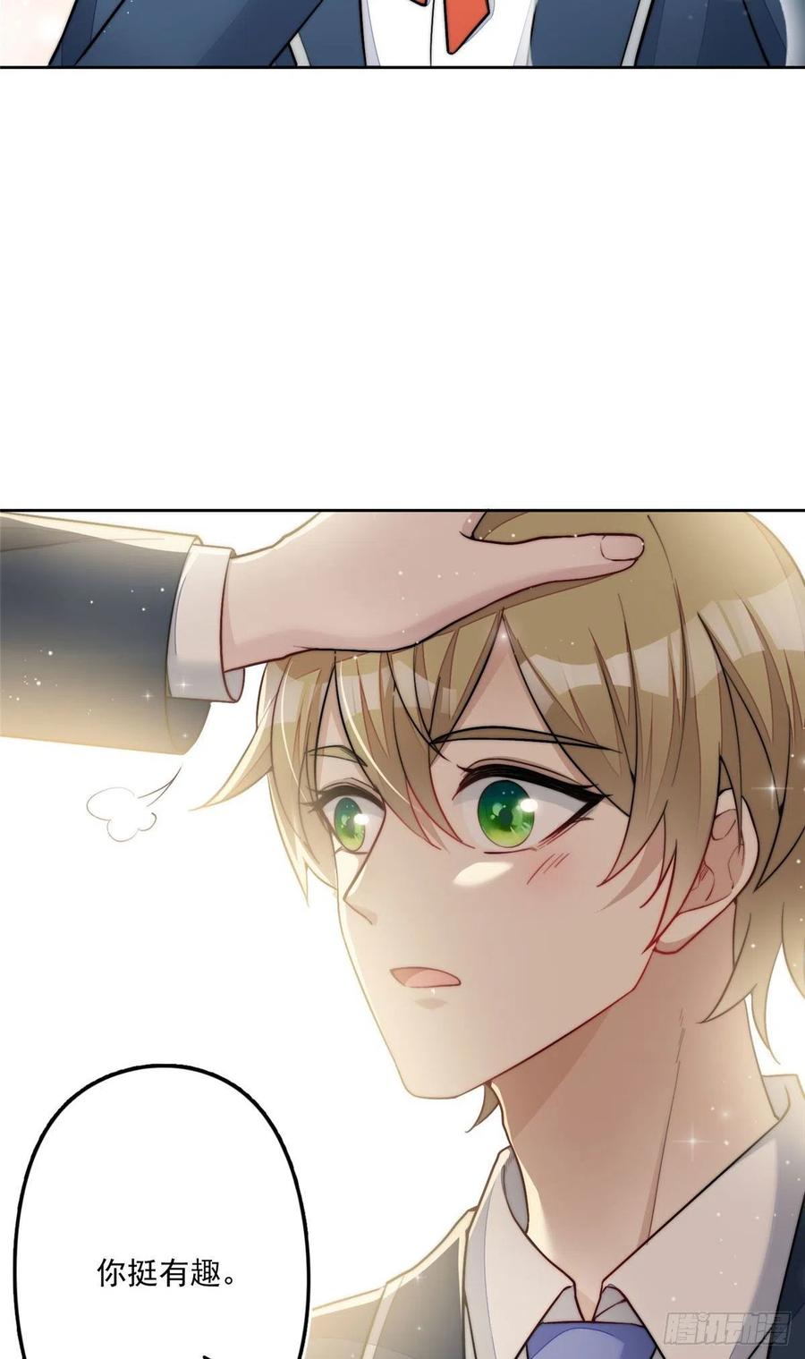 夫人她成了大佬们的团宠（团宠） - 29 我只是想跟你做好哥们！ - 第20张图