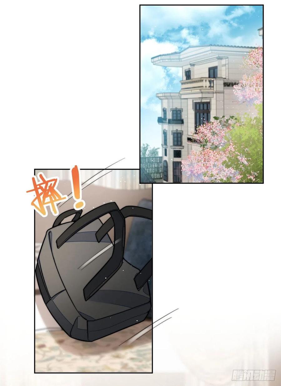 夫人她成了大佬们的团宠（团宠） - 29 我只是想跟你做好哥们！ - 第42张图