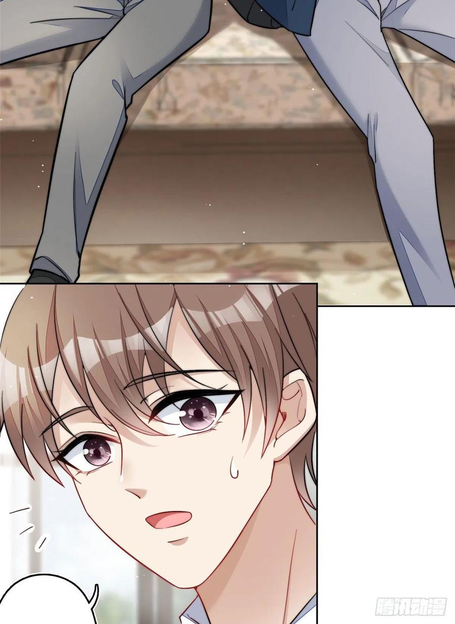 夫人她成了大佬们的团宠（团宠） - 29 我只是想跟你做好哥们！ - 第44张图