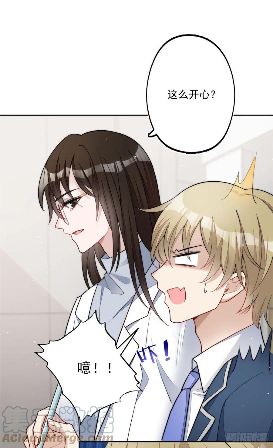 夫人她成了大佬们的团宠（团宠） - 29 我只是想跟你做好哥们！ - 第25张图