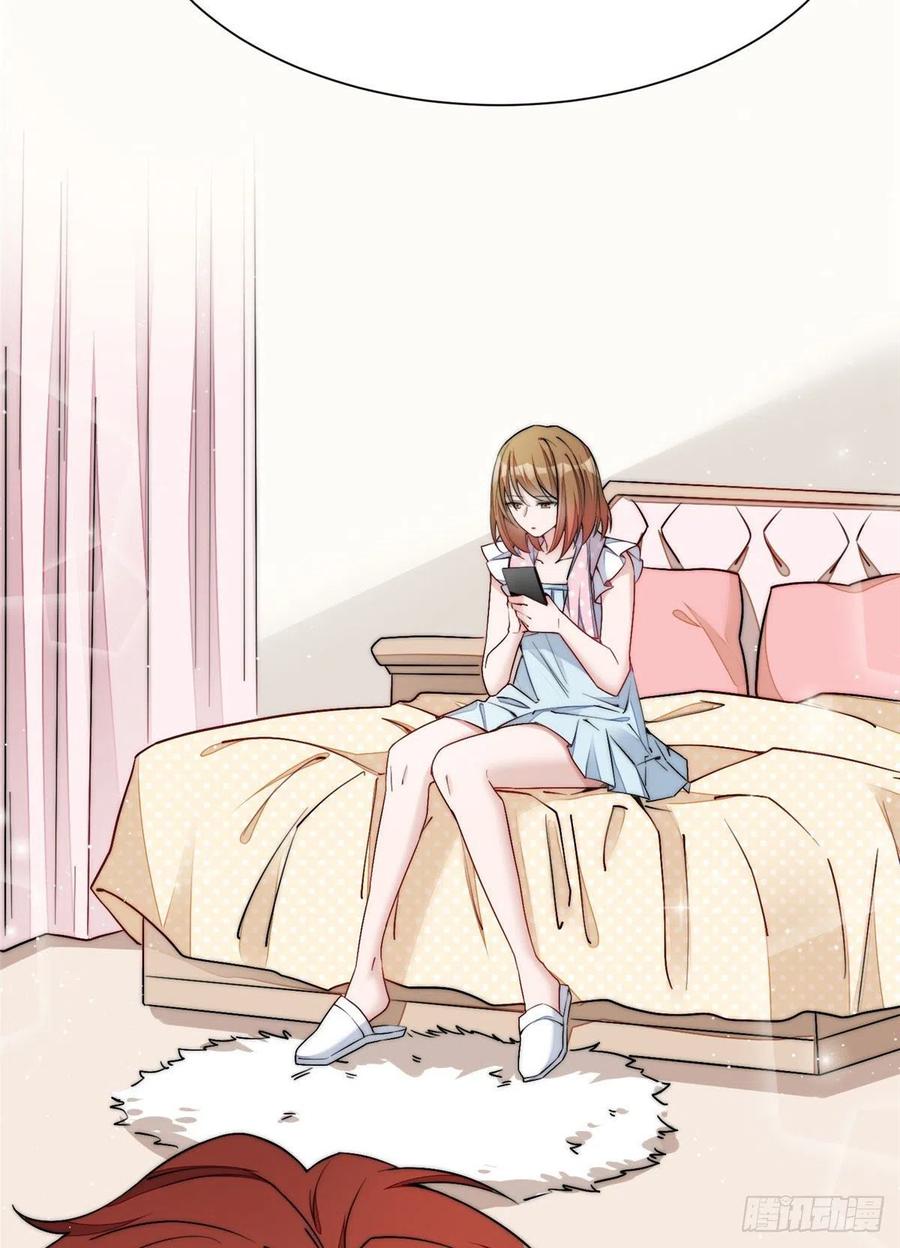 夫人她成了大佬们的团宠（团宠） - 30 最抠门的人 - 第30张图