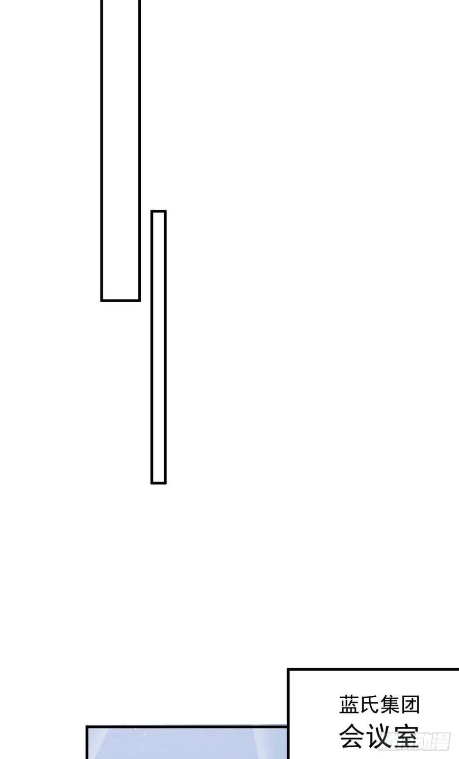 夫人她成了大佬们的团宠（团宠） - 30 最抠门的人 - 第14张图