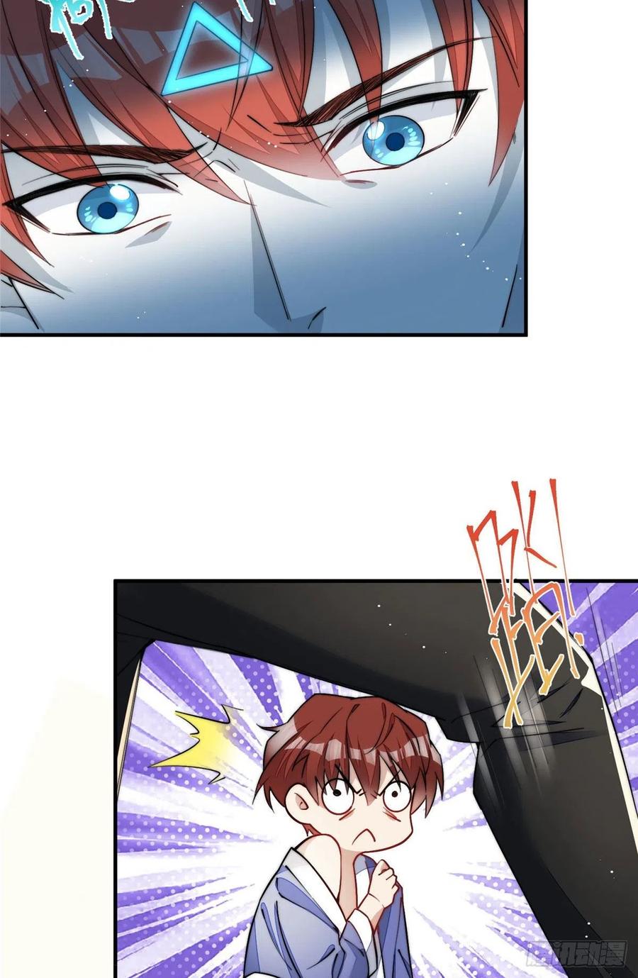 夫人她成了大佬们的团宠（团宠） - 30 最抠门的人 - 第48张图