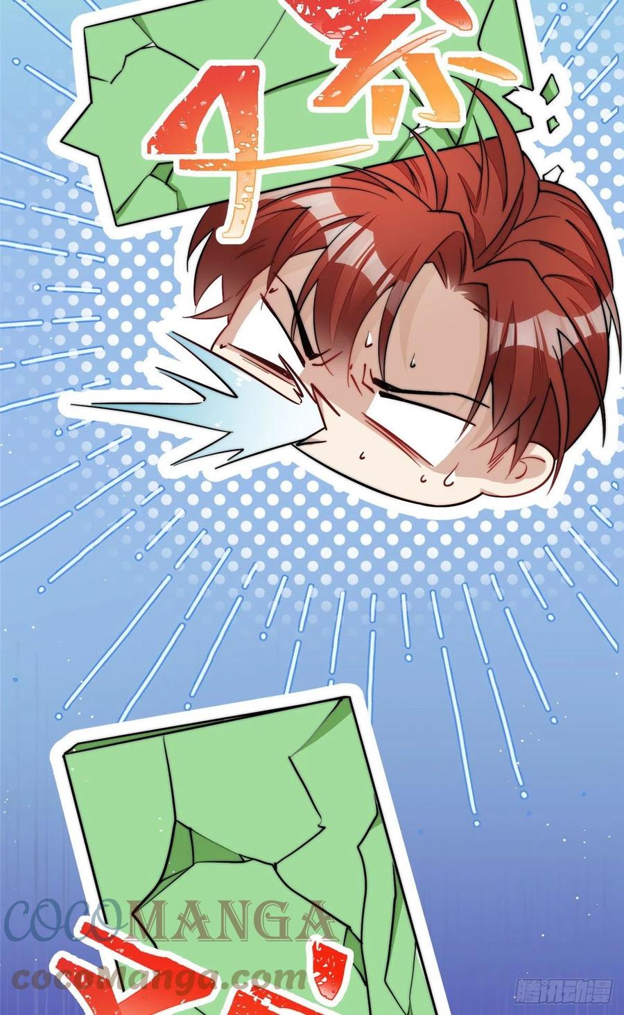 夫人她成了大佬们的团宠（团宠） - 30 最抠门的人 - 第40张图