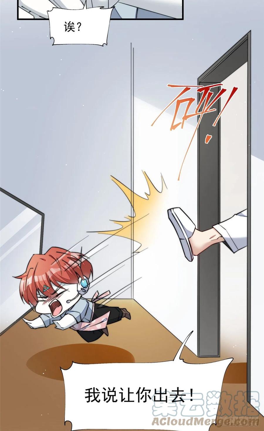 夫人她成了大佬们的团宠（团宠） - 31 抠神的蜕变 - 第13张图