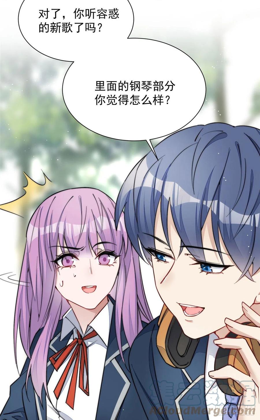 夫人她成了大佬们的团宠（团宠） - 31 抠神的蜕变 - 第46张图