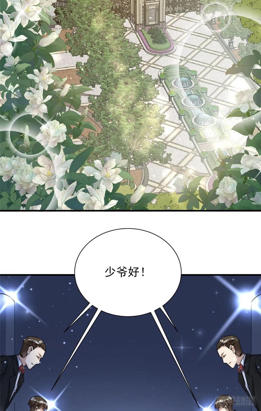 夫人她成了大佬们的团宠（团宠） - 31 抠神的蜕变 - 第24张图