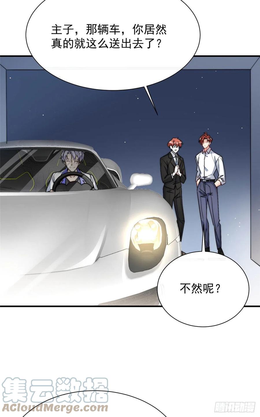 夫人她成了大佬们的团宠（团宠） - 31 抠神的蜕变 - 第40张图