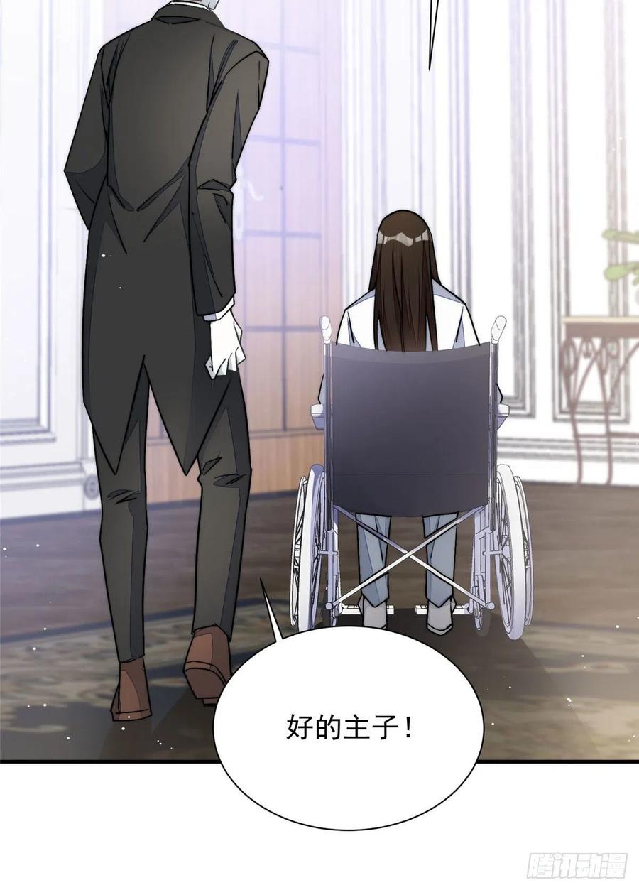 夫人她成了大佬们的团宠（团宠） - 32 校花蓝谨 - 第8张图