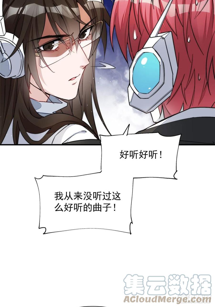 夫人她成了大佬们的团宠（团宠） - 32 校花蓝谨 - 第4张图