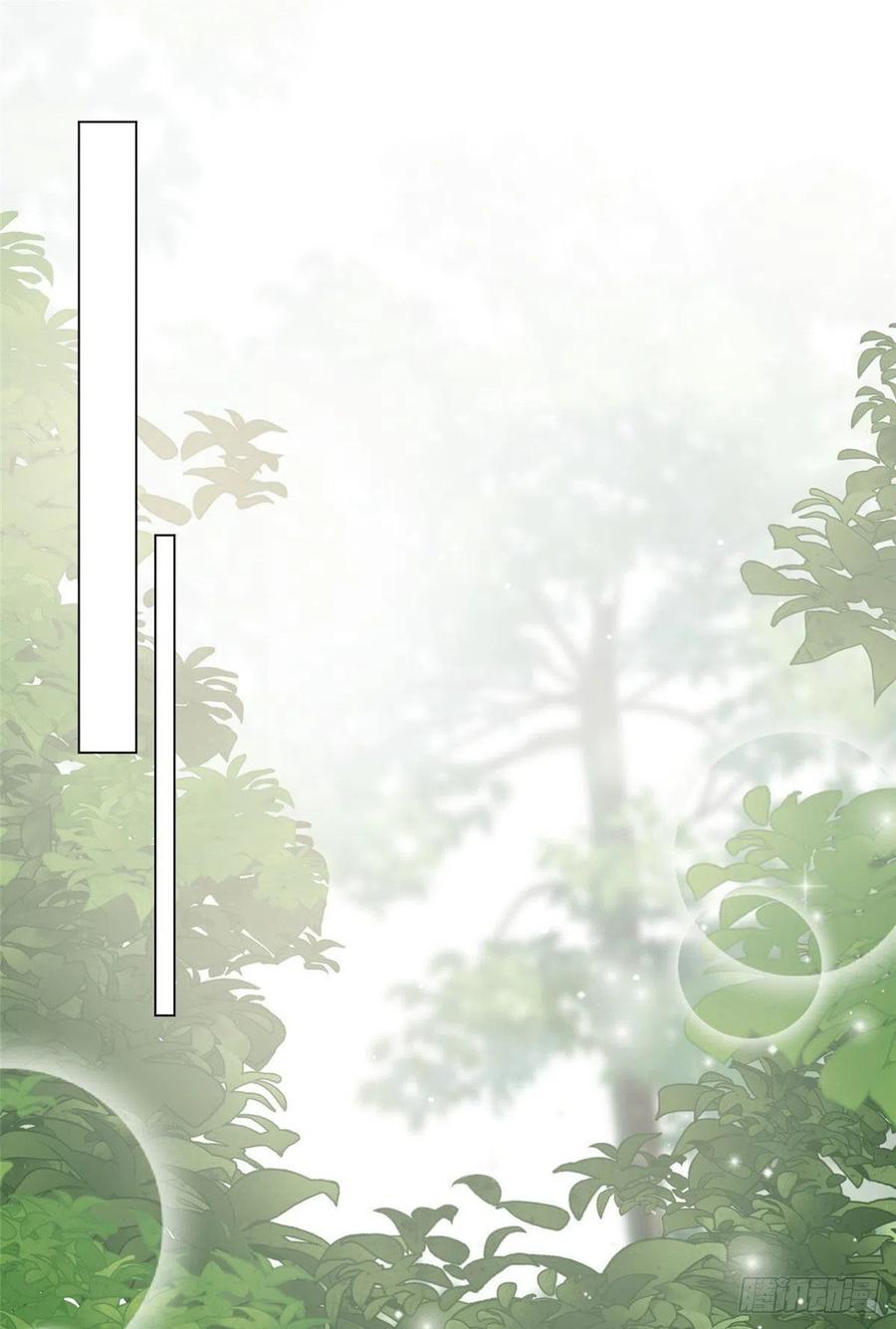 夫人她成了大佬们的团宠（团宠） - 32 校花蓝谨 - 第9张图