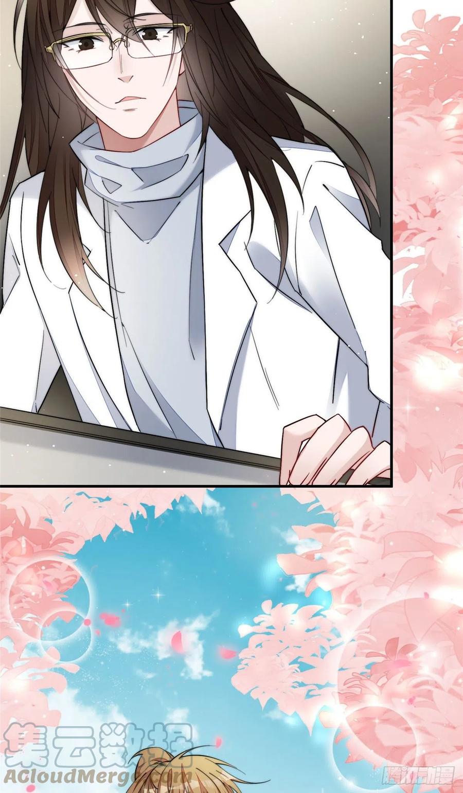 夫人她成了大佬们的团宠（团宠） - 32 校花蓝谨 - 第43张图