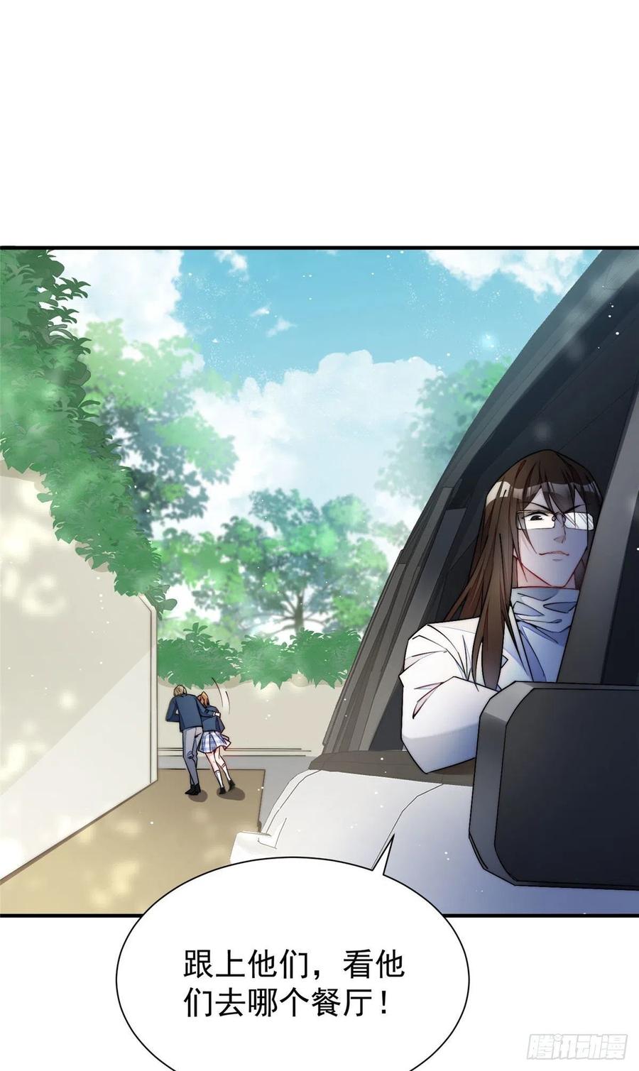 夫人她成了大佬们的团宠（团宠） - 33 我摸到母亲大人的手了！ - 第6张图