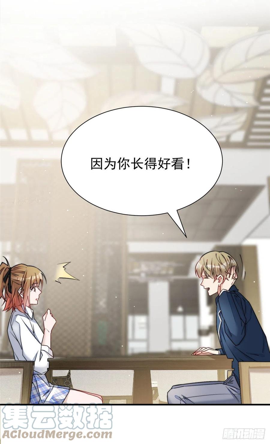 夫人她成了大佬们的团宠（团宠） - 33 我摸到母亲大人的手了！ - 第16张图