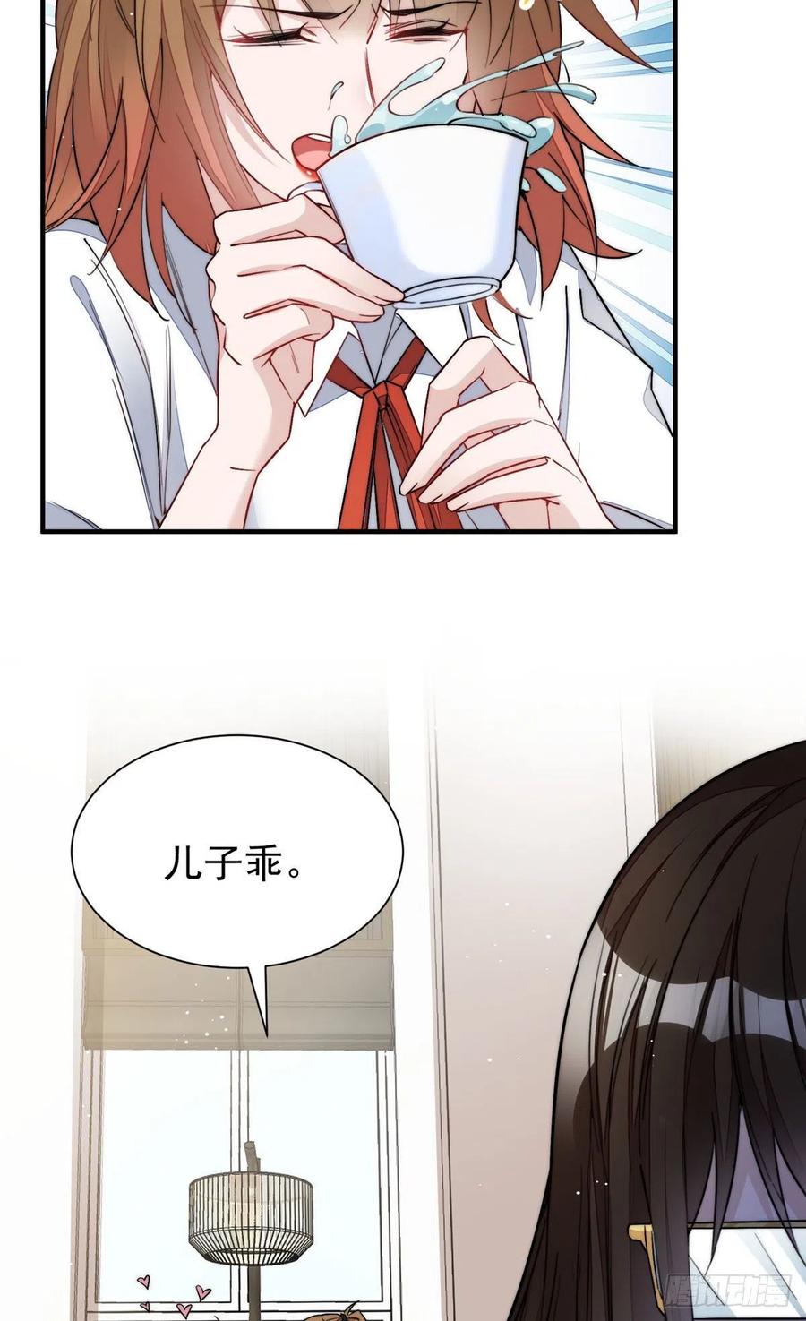 夫人她成了大佬们的团宠（团宠） - 33 我摸到母亲大人的手了！ - 第20张图