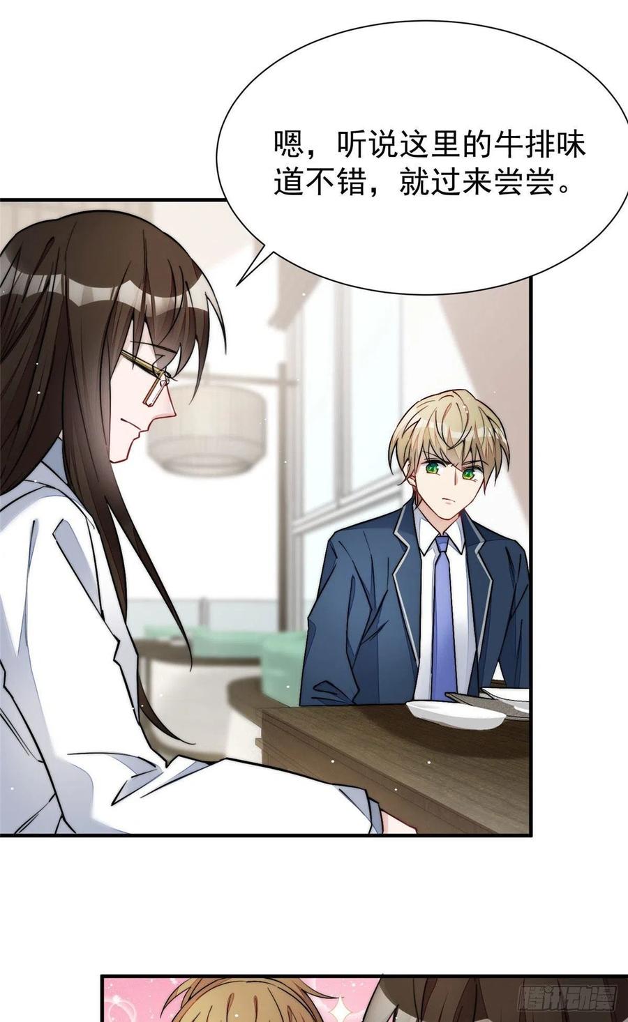 夫人她成了大佬们的团宠（团宠） - 33 我摸到母亲大人的手了！ - 第24张图