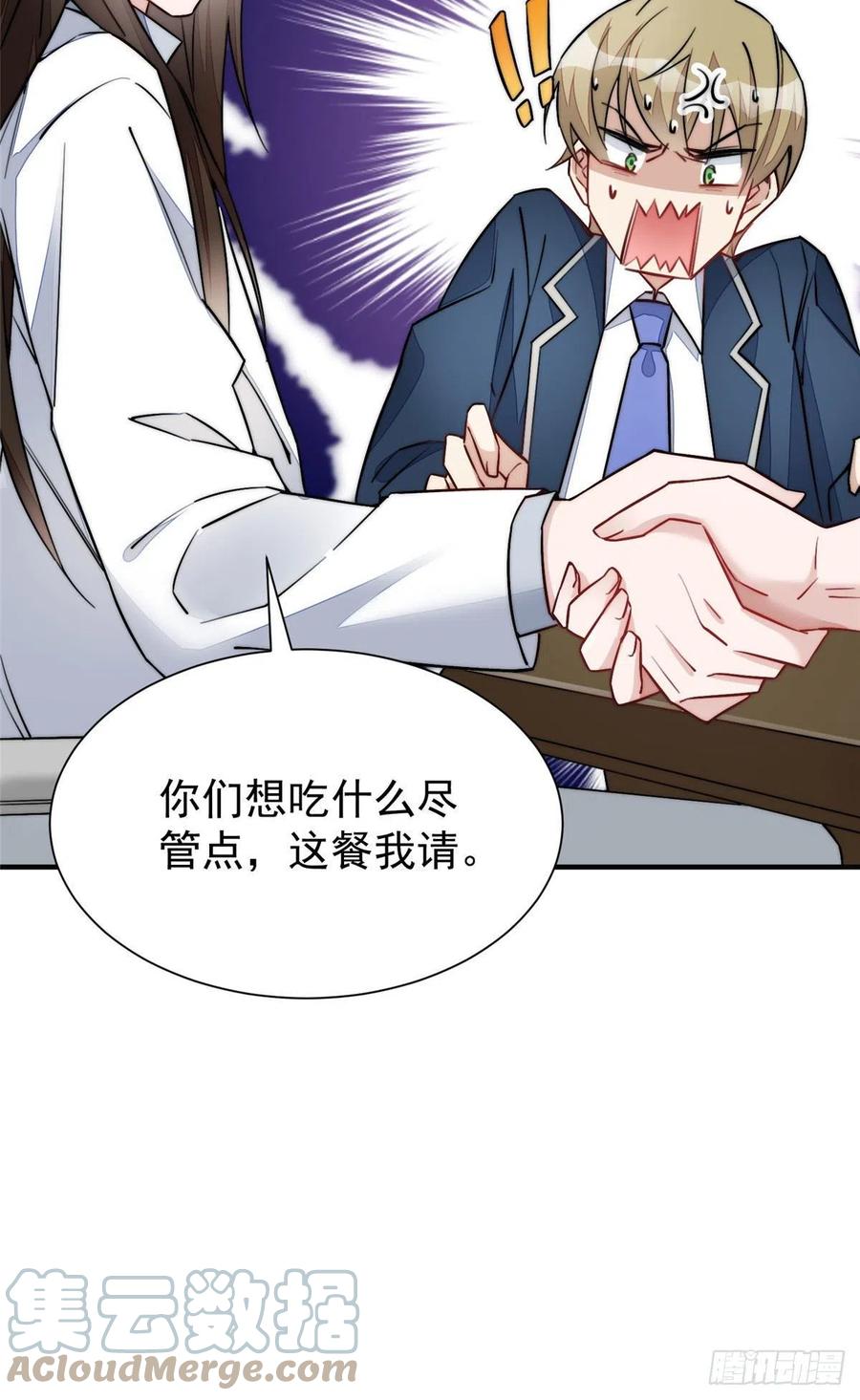 夫人她成了大佬们的团宠（团宠） - 33 我摸到母亲大人的手了！ - 第31张图