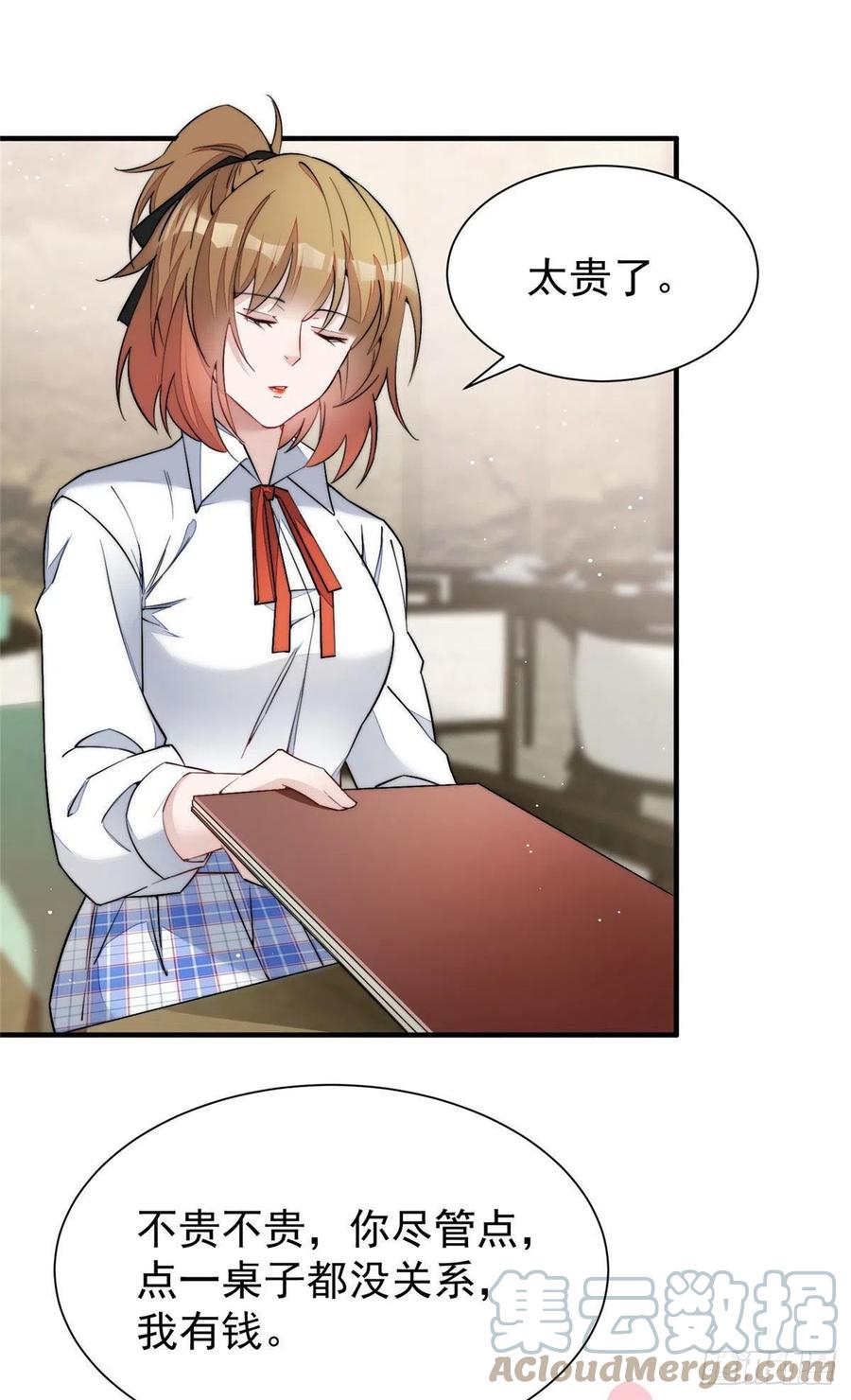 夫人她成了大佬们的团宠（团宠） - 33 我摸到母亲大人的手了！ - 第10张图